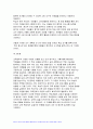2024년 1학기 교육공학 중간과제물, 교재 1장부터 4장까지 각각의 장에서 자신에게 가장 흥미로웠던 주제를 하나씩 선정하고(총 4개의 주제), 각각의 주제에 관한 핵심내용을 요약 정리하시오. 그리고 각각의 내용을 이후에 자신이 어떤 상황에서 어떻게 적용할 수 있을 것인지를 제안하시오. 12페이지