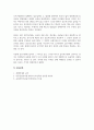 공유자원의비극_엘리너 오스트롬(E. Ostrom)은 공유자원의 공동체 관리를 제3의 길이라고 불렀다. 스페인의 우에르타 관개 제도를 예로 들어 제3의 길이란 무엇인가 설명하라. 또한 어떠한 조건이 갖추어지면 제3의 길이 성공할 수 있을지에 대해 설명하라. 이를 응용한다면 우리 주위에서 공유자원의 비극을 해결하기 위해 어떤 시도가 가능할까 5페이지
