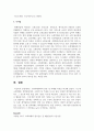 소화약제화학의 분류 및 약제별 특성을 비교하여 제출하시오 7페이지