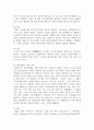 학교 도서관의 장서관리에 대해 서술하시오 7페이지