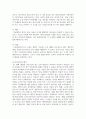 학교 도서관의 장서관리에 대해 서술하시오 10페이지