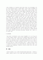 학교 도서관의 장서관리에 대해 서술하시오 12페이지