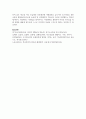 생활지도와 학교폭력 예방에 관해 논술하시오 10페이지