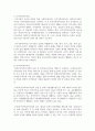 한부모 가족을 위한 복지시설의 종류와 지원 서비스에 대해 설명하시오 3페이지