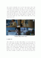 광고학_국내외 광고의 성공 또는 실패사례에 대하여 선정이유, 광고내용(광고이미지 삽입요망), 성공 또는 실패요인, 사례에 관한 자신의 의견 등을 정리하시오 4페이지