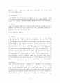 교육심리학_다중지능이론에 대하여 조사하고 본인이 예측하는 자신의 강점지능과 약점지능에 대하여 그 이유를 들어 기술하고 본인의 강점지능을 강화하고 약점지능을 보완할 수 있는 구체적인 방안에 대하여 논하시오 5페이지