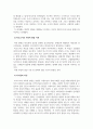 교육심리학_아동은 발달 단계에 따라 스스로 세계를 구조화하고 이해할 수 있는 존재라고 주장했던 피아제의 인지발달 이론과는 달리 비고츠키의 사회적 발달이론은 아동이 다른 사람과의 관계에서 영향을 받으며 성장하는 사회적 존재라고 보았다. 위 이론 둘 중 좀 더 동의하는 이론 하나를 선택하여 설명하고, 그 까닭을 기술하시오. 4페이지