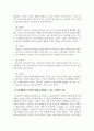 교육심리학_창의성에 대하여 조사하고 창의성을 개발할 수 있는 실제적인 사례를 들어 설명하시오 4페이지