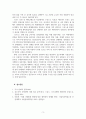 국가동원론_1. 예상되는 대한민국의 예비전력(예비군 자원) 전망과 향후 예상되는 안보공백 해소방안을 제시하시오. (논술형) 2. 스위스 동원 및 예비군제도의 특징을 이스라엘의 제도와 비교하여 설명하시오. (기술형) 4페이지