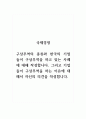 국제경영_구상무역의 종류와 한국의 기업들이 구상무역을 하고 있는 사례에 대해 작성합니다 1페이지