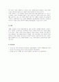 군경갈등관리이론과기술_1. 군부대 또는 경찰 내에서 가장 갈등을 발생시킬 수 있는 주제를 5가지를 쓰십시오 2. 구체적 갈등을 겪었던 사례를 하나 드십시오 3. 위 사례를 2-4주차 강의를 참고하여 SF. RF. SA. RA 4가지 유형 중, 사례자들의 유형을 추정하고, 그 유형에 맞는 효과적인 갈등관리 전략을 세워보십시오. 5페이지