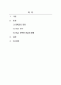 금융론_핀테크 정의, Chat GPT와 금융의 관계 2페이지