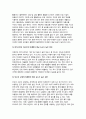 생명과환경 2024년 1학기 중간과제) 1. 전세계에서 미세먼지 평균 농도가 가장 높은 도시부터 10번째로 높은 도시까지를 조사하고 그 원인을 찾아보시오. - 생명과환경 7페이지