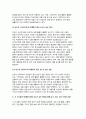 생명과환경 2024년 1학기 중간과제) 1. 전세계에서 미세먼지 평균 농도가 가장 높은 도시부터 10번째로 높은 도시까지를 조사하고 그 원인을 찾아보시오. - 생명과환경 9페이지