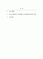 네트워크1_OSI 7계층의 각 계층에 대해 정리하고, 하나의 메시지가 송신자에서 수신자까지의 이동되는 원리를 기술하시오 2페이지