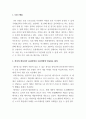 네트워크1_OSI 7계층의 각 계층에 대해 정리하고, 하나의 메시지가 송신자에서 수신자까지의 이동되는 원리를 기술하시오 3페이지