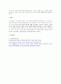 노인복지론_우리나라의 인구 고령화 현상의 파급효과에 따른 노인복지의 필요성과 발전 방향을 제시하시오. 노년기 우울증이 젊은 성인기 우울증과 비교하여 어떠한 특성이 있는지 설명하고, 이를 고려하여 노년기 우울증에 필요한 개입방법을 제시하시오. 고령화 속도의 급진적 경향이 기존의 노인복지 행정 전달체계에 미치는 파급효과와 이에 따른 노인복지행정가의 역할 5페이지