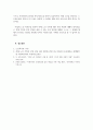 노인복지론_치매노인가족의 부양부담을 2가지 이상 조사하고, 본인이 가장 큰 부담이라고 느끼는 1가지를 선택하여 그 이유와 함께 치매가족의 부양부담을 줄일 수 있는 보호방안을 2가지 이상 제시하시오 5페이지