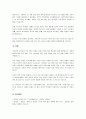 우리나라가 당면한 사회문제로 저출생 문제를 극복하기 위한 목적으로 가족교육프로그램을 설계하시오. 4페이지