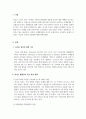 동북아시아의국제관계_동북아시아에서 미국 동맹의 지속성을 설명하는 요인은 무엇이며, 여전히 목적에 부합할까 3페이지