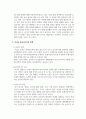 동북아시아의국제관계_동북아시아에서 미국 동맹의 지속성을 설명하는 요인은 무엇이며, 여전히 목적에 부합할까 5페이지