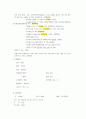 성인간호학실습I 케이스 과제 CBD stone 2페이지