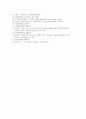 성인간호학실습I 케이스 과제 CBD stone 26페이지