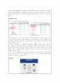 성인간호학실습 케이스 - 갑상선암 수술후 간호과정 2개 (A+ 받은 자료) 7페이지
