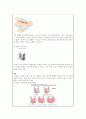 성인간호학실습 케이스 - 갑상선암 수술후 간호과정 2개 (A+ 받은 자료) 10페이지