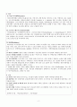 여성간호학실습 케이스 - 조기진통 (Preterm labour without delivery) 인수인계+간호진단 6개+간호과정 1개 2페이지