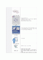 성인간호실습 수술실 케이스 - 갑상선암(다빈치 로봇 갑상선절제술) 수술과정+간호과정 5개 (A+) 7페이지