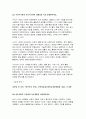 한국사의이해 2024년 1학기 중간과제물, 구석기시대와 신석기시대의 생활상을 비교설명, 삼국사회의 신분제와 농민생활을 설명, 신라 하대의 정치사회 변동과 사상계의 변화를 설명, 10~12세기의 다원적 국제질서와 고려의 외왕내제를 설명, 고려 후기 역사 서술과 역사 인식을 설명 3페이지