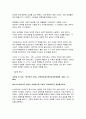 한국사의이해 2024년 1학기 중간과제물, 구석기시대와 신석기시대의 생활상을 비교설명, 삼국사회의 신분제와 농민생활을 설명, 신라 하대의 정치사회 변동과 사상계의 변화를 설명, 10~12세기의 다원적 국제질서와 고려의 외왕내제를 설명, 고려 후기 역사 서술과 역사 인식을 설명 5페이지