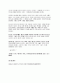 한국사의이해 2024년 1학기 중간과제물, 구석기시대와 신석기시대의 생활상을 비교설명, 삼국사회의 신분제와 농민생활을 설명, 신라 하대의 정치사회 변동과 사상계의 변화를 설명, 10~12세기의 다원적 국제질서와 고려의 외왕내제를 설명, 고려 후기 역사 서술과 역사 인식을 설명 7페이지