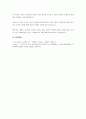 최근의 잡지나 신문에서 데이터의 시각적 표현을 현혹적으로 만든 사례를 하나 수집하시오. 5페이지