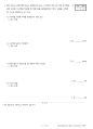 일반기계기사 필답형 과년도 기출문제(2022년도 4회차) 2페이지