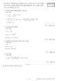 일반기계기사 필답형 과년도 기출문제(2022년도 4회차) 15페이지