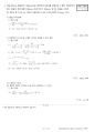 일반기계기사 필답형 과년도 기출문제(2022년도 4회차) 21페이지