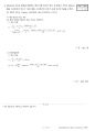 일반기계기사 필답형 과년도 기출문제(2022년도 4회차) 22페이지