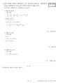 일반기계기사 필답형 과년도 기출문제(2022년도 4회차) 23페이지