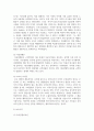 자유무역과 보호무역의 의미와 배경 및 차이점에 대해 설명하시오 5페이지
