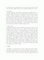 자유무역과 보호무역의 의미와 배경 및 차이점에 대해 설명하시오 7페이지
