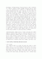 광고의 효과적인 크리에이티브를 위해 갖추어야 할 전략과 요소들을 설명하시오 3페이지