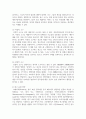 광고의 효과적인 크리에이티브를 위해 갖추어야 할 전략과 요소들을 설명하시오 4페이지