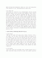 광고의 효과적인 크리에이티브를 위해 갖추어야 할 전략과 요소들을 설명하시오 6페이지