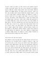 인구고령화로 인해 야기된 지역사회의 문제에 대응하기 위해서 아동이나 청소년을 위한 복지예산을 축소해야 한다면 이는 지역사회욕구에 대응하기 위한 합리적인 방안이라고 생각하는지 찬반의견을 제시하시오 2페이지