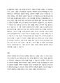 3주 1차시에서 전략적 마케팅계획의 의의와 과정에 대해 학습하였습니다. 전략적 마케팅 개념의 의의를 제시하고, BCG 매트릭스를 적용한 기업들을 분석하여 성공 및 실패 사례를 각각 제시하세요. 4페이지