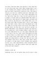 장애영유아의 일반적 교수방법에 대해 사례를 들어 설명하세요. 장애영유아의 일반적 교수방법의 이론적 배경 각 교수방법에 따른 사례 제시 교수방법에 대한 견해 2페이지