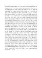 장애영유아의 일반적 교수방법에 대해 사례를 들어 설명하세요. 장애영유아의 일반적 교수방법의 이론적 배경 각 교수방법에 따른 사례 제시 교수방법에 대한 견해 3페이지