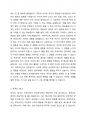 3주 1강~2강에서는 프로이트와 정신분석 이론에 대해서 학습하였습니다. 정신분석에서 의식, 전의식, 무의식에 대한 의식구조 3요소와 성격의 3요소인 원초아, 자아, 초자아에 대해서 학습을 하였습니다. 의식의 3요소와 성격의 3요소에 대해서 자신이 이해한 내용으로 자세히 설명하시오. 2페이지
